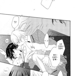 [MITO Hitomi] Kemono ni Namida [kr] – Gay Manga sex 114
