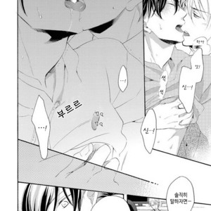 [MITO Hitomi] Kemono ni Namida [kr] – Gay Manga sex 115