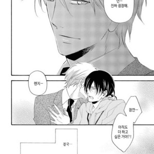 [MITO Hitomi] Kemono ni Namida [kr] – Gay Manga sex 117