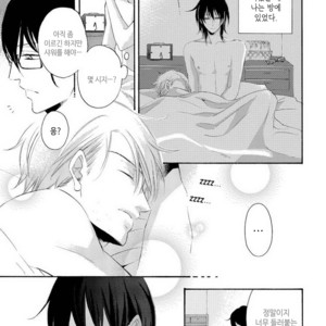 [MITO Hitomi] Kemono ni Namida [kr] – Gay Manga sex 118