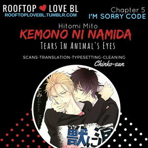 [MITO Hitomi] Kemono ni Namida [kr] – Gay Manga sex 121