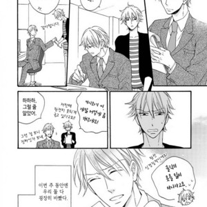 [MITO Hitomi] Kemono ni Namida [kr] – Gay Manga sex 124