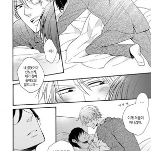 [MITO Hitomi] Kemono ni Namida [kr] – Gay Manga sex 128