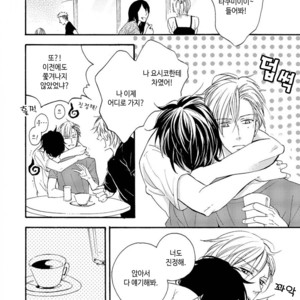 [MITO Hitomi] Kemono ni Namida [kr] – Gay Manga sex 134