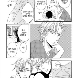 [MITO Hitomi] Kemono ni Namida [kr] – Gay Manga sex 135