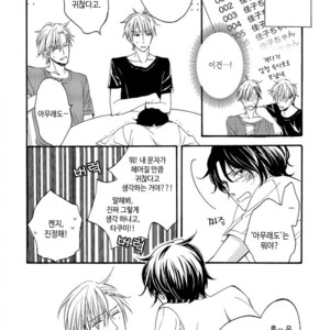 [MITO Hitomi] Kemono ni Namida [kr] – Gay Manga sex 136