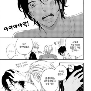 [MITO Hitomi] Kemono ni Namida [kr] – Gay Manga sex 137