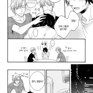 [MITO Hitomi] Kemono ni Namida [kr] – Gay Manga sex 138