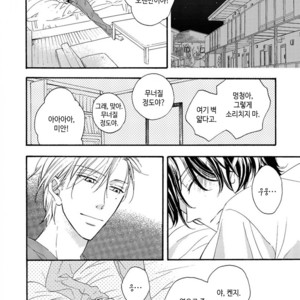 [MITO Hitomi] Kemono ni Namida [kr] – Gay Manga sex 140