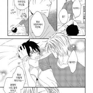 [MITO Hitomi] Kemono ni Namida [kr] – Gay Manga sex 141