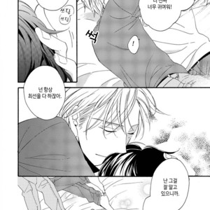 [MITO Hitomi] Kemono ni Namida [kr] – Gay Manga sex 142