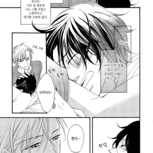 [MITO Hitomi] Kemono ni Namida [kr] – Gay Manga sex 143