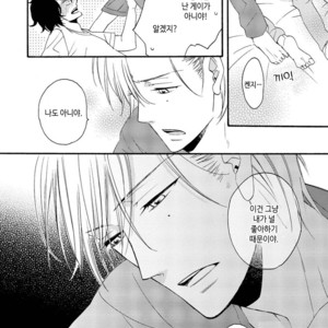 [MITO Hitomi] Kemono ni Namida [kr] – Gay Manga sex 146