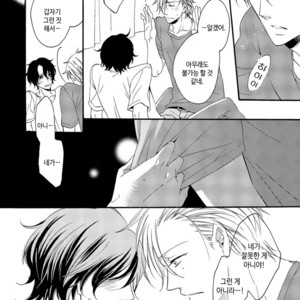 [MITO Hitomi] Kemono ni Namida [kr] – Gay Manga sex 148