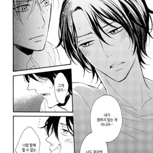 [MITO Hitomi] Kemono ni Namida [kr] – Gay Manga sex 150