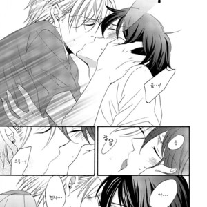 [MITO Hitomi] Kemono ni Namida [kr] – Gay Manga sex 151