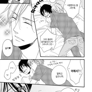 [MITO Hitomi] Kemono ni Namida [kr] – Gay Manga sex 153