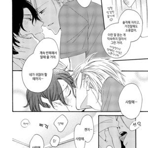 [MITO Hitomi] Kemono ni Namida [kr] – Gay Manga sex 154