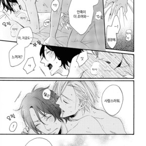 [MITO Hitomi] Kemono ni Namida [kr] – Gay Manga sex 155