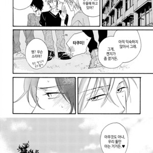 [MITO Hitomi] Kemono ni Namida [kr] – Gay Manga sex 156