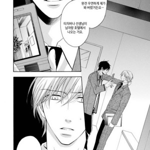 [MITO Hitomi] Kemono ni Namida [kr] – Gay Manga sex 160