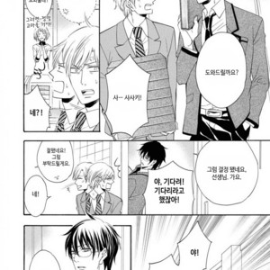 [MITO Hitomi] Kemono ni Namida [kr] – Gay Manga sex 162