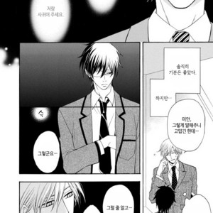[MITO Hitomi] Kemono ni Namida [kr] – Gay Manga sex 164