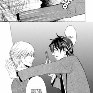[MITO Hitomi] Kemono ni Namida [kr] – Gay Manga sex 165