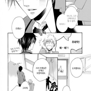 [MITO Hitomi] Kemono ni Namida [kr] – Gay Manga sex 166