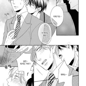 [MITO Hitomi] Kemono ni Namida [kr] – Gay Manga sex 169