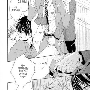 [MITO Hitomi] Kemono ni Namida [kr] – Gay Manga sex 170