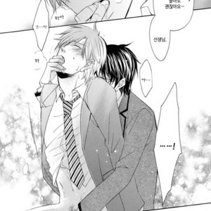 [MITO Hitomi] Kemono ni Namida [kr] – Gay Manga sex 172