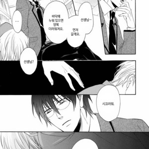 [MITO Hitomi] Kemono ni Namida [kr] – Gay Manga sex 173