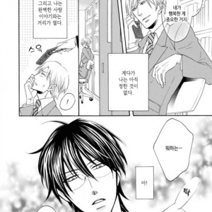 [MITO Hitomi] Kemono ni Namida [kr] – Gay Manga sex 178