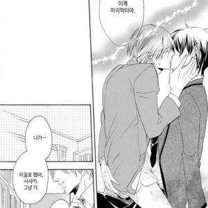 [MITO Hitomi] Kemono ni Namida [kr] – Gay Manga sex 183
