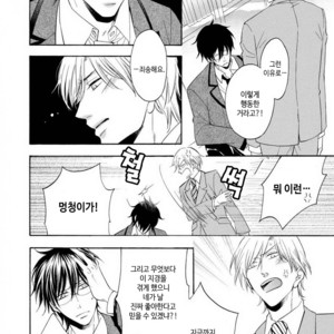 [MITO Hitomi] Kemono ni Namida [kr] – Gay Manga sex 186