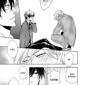 [MITO Hitomi] Kemono ni Namida [kr] – Gay Manga sex 187