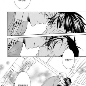 [MITO Hitomi] Kemono ni Namida [kr] – Gay Manga sex 190