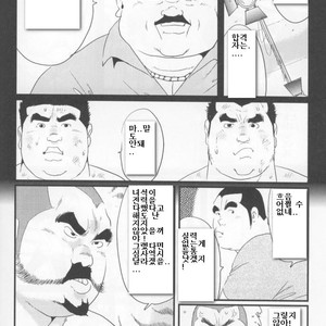 [Kobinata] My Dad [kr] – Gay Manga sex 8