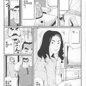 [Kobinata] My Dad [kr] – Gay Manga sex 9
