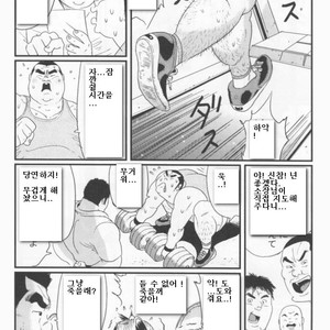 [Kobinata] My Dad [kr] – Gay Manga sex 10