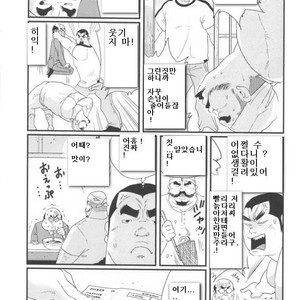 [Kobinata] My Dad [kr] – Gay Manga sex 19