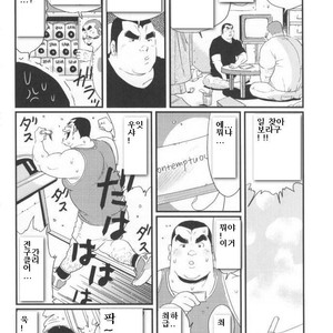 [Kobinata] My Dad [kr] – Gay Manga sex 20
