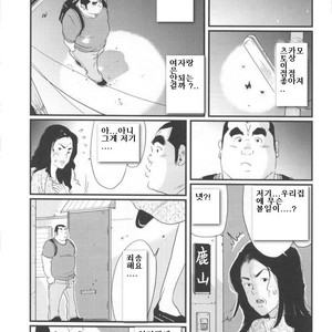 [Kobinata] My Dad [kr] – Gay Manga sex 23