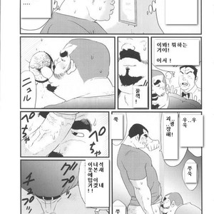[Kobinata] My Dad [kr] – Gay Manga sex 27
