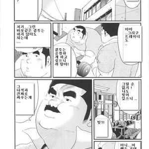 [Kobinata] My Dad [kr] – Gay Manga sex 29