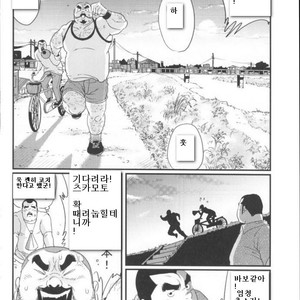 [Kobinata] My Dad [kr] – Gay Manga sex 32