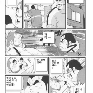 [Kobinata] My Dad [kr] – Gay Manga sex 34