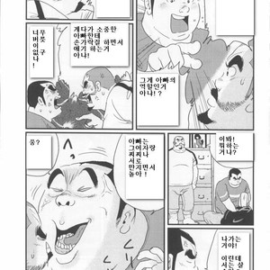 [Kobinata] My Dad [kr] – Gay Manga sex 35