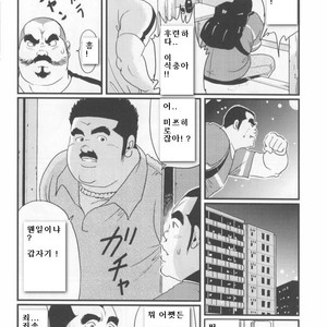 [Kobinata] My Dad [kr] – Gay Manga sex 36